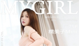 [MyGirl¹] 2019.12.13 NO.413 ŴMini[75+1P/259M]