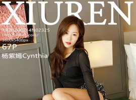 [XIUREN] 2020.07.14 NO.2325 Cynthia[67+1P/213M]