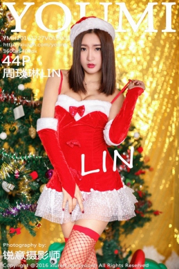 [YOUMI]2016.12.27 Vol.002 LIN[44+1P/158.68M]