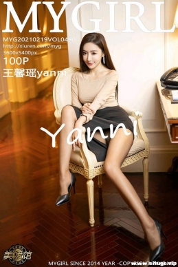 [MyGirl¹] 2021.02.19 NO.490 ܰyanni[100+1P/1.21G]