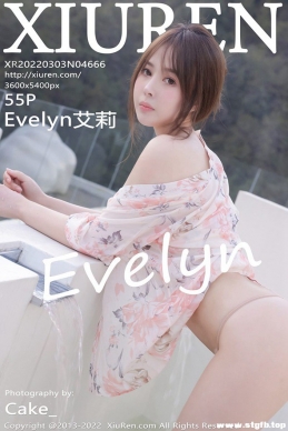 [XIUREN] 2022.03.03 NO.4666 Evelyn[55+1P/226M]