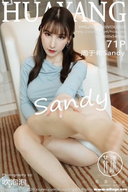 [HuaYang] 2020.11.20 NO.325 ϣSandy[71+1P/697M]