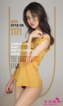 [Ugirlsȹ] ר 2018.08.03 NO.1171  [35P/34M]