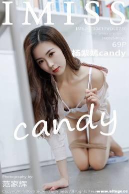 [IMiss] 2023.04.17 NO.730 candy[69+1P/625M]