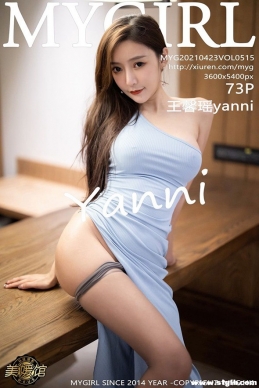 [MyGirl¹] 2021.04.23 NO.515 ܰyanni[73+1P/567M]