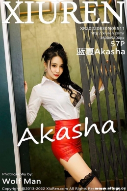 [XIUREN] 2022.08.30 NO.5511 Akasha[57+1P/641M]