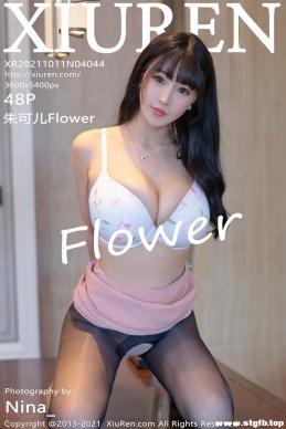 [XIUREN] 2021.10.11 NO.4044 ɶFlower[48+1P/427M]