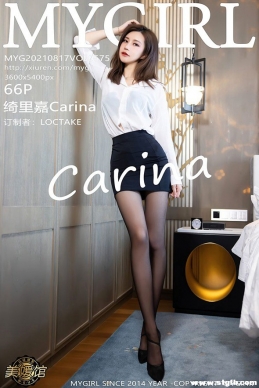 [MyGirl¹] 2021.08.17 NO.575 Carina[66+1P/601M]