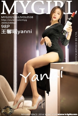 [MyGirl¹] 2021.06.12 NO.538 ܰyanni[98+1P/783M]