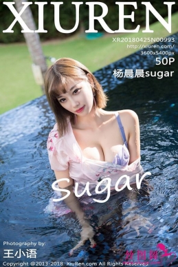 [XIUREN] 2018.04.25 NO.993 sugar[50+1P/154M]