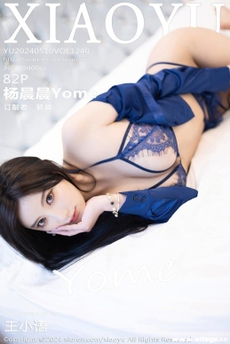 [XIAOYUﻭ] 2024.05.10 NO.1240 Yome[82+1P/641M]