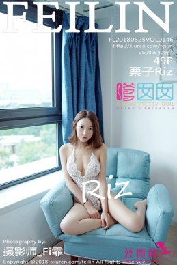 [FEILIN] 2018.06.25 NO.146 Riz[49+1P/158M]