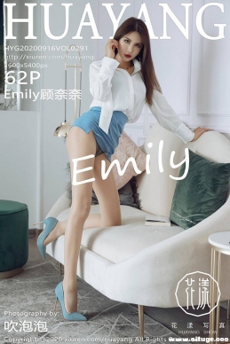 [HuaYang] 2020.09.16 NO.291 Emily [62+1P/588M]