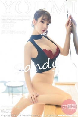 [YouMi] 2020.12.25 NO.578 ϣSandy[43+1P/363M]