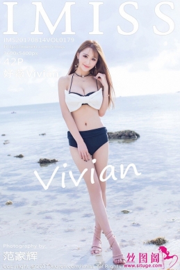 [IMiss] 2017.08.14 Vol.179 ޱVivian [42+1P/256M]