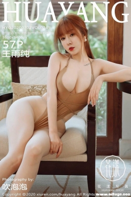 [HuaYang] 2020.07.02 NO.249 괿[57+1P/241M]