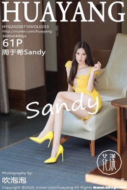 [HuaYang] 2020.07.10 NO.253 ϣSandy[61+1P/259M]