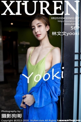 [XIUREN] 2020.04.30 NO.2207 ˮʪ yooki[56+1P/195M]