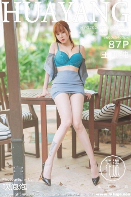 [HuaYang] 2020.07.17 NO.257 괿[87+1P/233M]