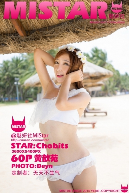 [MiStar]2015.07.17 VOL.023 Է[60+1P/265M]