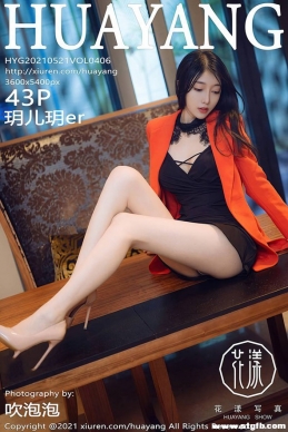 [HuaYang] 2021.05.21 NO.406 hher[43+1P/515M]