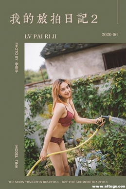 [YALAYI] 2020.06.16 NO.671 Tinaҵռ2[48P+1P/619M]