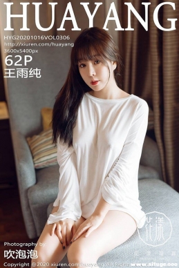 [HuaYang] 2020.10.16 NO.306 괿[62+1P/623M]