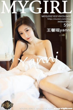 [MyGirl¹] 2021.03.10 NO.497 ܰyanni[59+1P/477M]