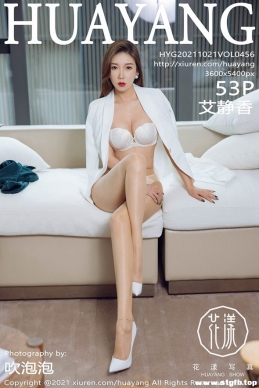 [HuaYang] 2021.10.21 NO.456 [53+1P/529M]