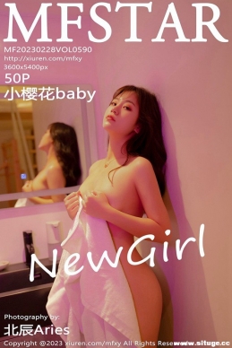 [MFStarģѧԺ] 2023.02.28 NO.590 Сӣbaby[50+1P/304M]