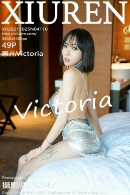 [XIUREN] 2021.10.25 NO.4110 Victoria[49+1P/519M]