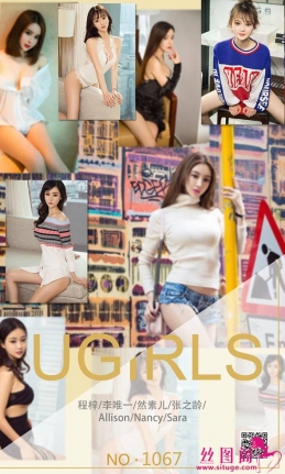 [Ugirlsȹ] ר 2018.04.21 NO.1067 ص[35P/37M]