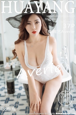 [HuaYang] 2020.07.20 NO.258 averie[37+1P/82M]