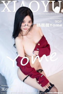 [XIAOYUﻭ] 2023.09.28 NO.1121 Yome[90+1P/680M]