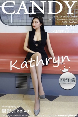 [CANDY] 2021.04.26 NO.083 СKathryn[51+1P/365M]