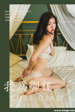 [YALAYI] 2019.06.12 NO.306 ͷ硶Ϊ[42+1P/482M]