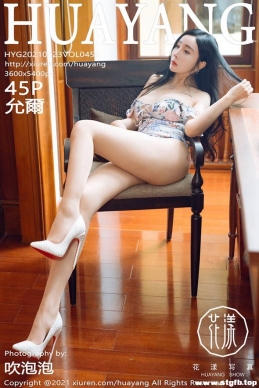 [HuaYang] 2021.09.23 NO.453 ʠ[45+1P/552M]