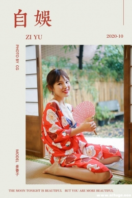 [YALAYI] 2020.10.16 NO.714 ӡ顷[46P+1P/398M]