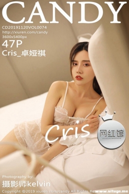 [CANDY] 2019.11.20 NO.074 Cris_׿[47+1P/113M]