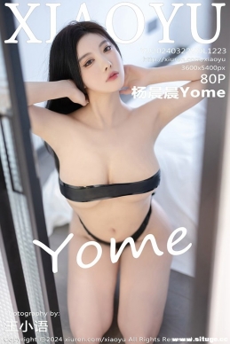 [XIAOYUﻭ] 2024.03.22 NO.1223 Yome[80+1P/571M]