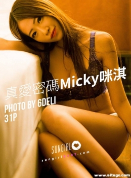 [SUNGIRLⱦ] NO.034 氮 Micky ܿ Micky[30+1P/32.4M]