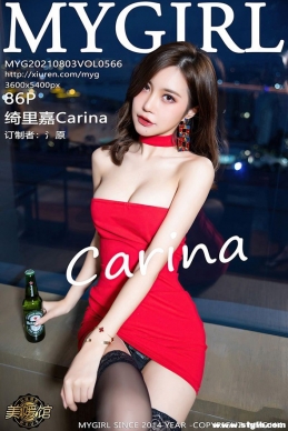 [MyGirl¹] 2021.08.03 NO.566 Carina[86+1P/797M]