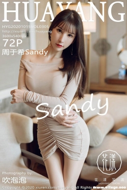 [HuaYang] 2020.10.15 VOL.305 ϣSandy[72+1P/748M]