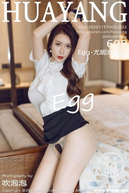 [HuaYang] 2020.11.17 NO.322 Egg-˿Egg[60+1P/713M]