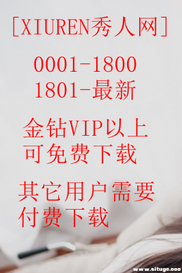 [XIUREN] 0001-1800   1800-¸ VIP