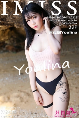 [IMiss] 2018.02.06 NO.215 Youlina[39+1P/106M]