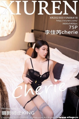 [XIUREN] 2023.03.15 NO.6418 Cherie[75+1P/632M]