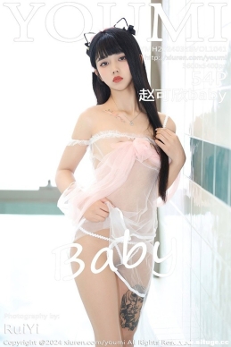 [YouMi] 2024.03.18 NO.1041 Կbaby[54+1P/389M]