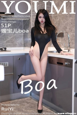 [YouMi] 2024.03.27 NO.1044 ±boa[51+1P/427M]