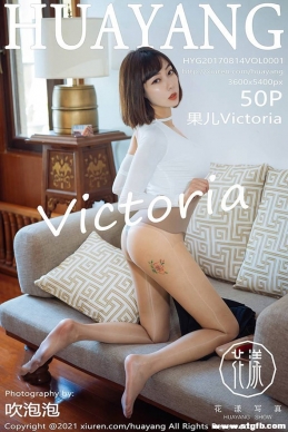 [HuaYang] 2021.06.16 NO.414 Victoria[50+1P/579M]